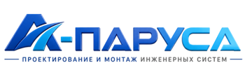 Проектирование и монтаж инженерных систем в Павлове 2026